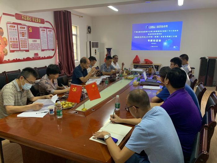 论证会现场。 佘佐腾 摄.jpg