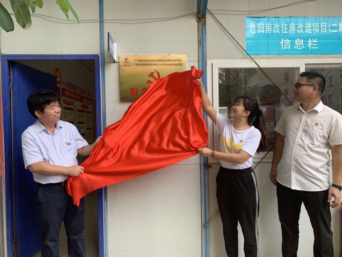 18揭牌典礼现场。杨桂峰 摄.jpg