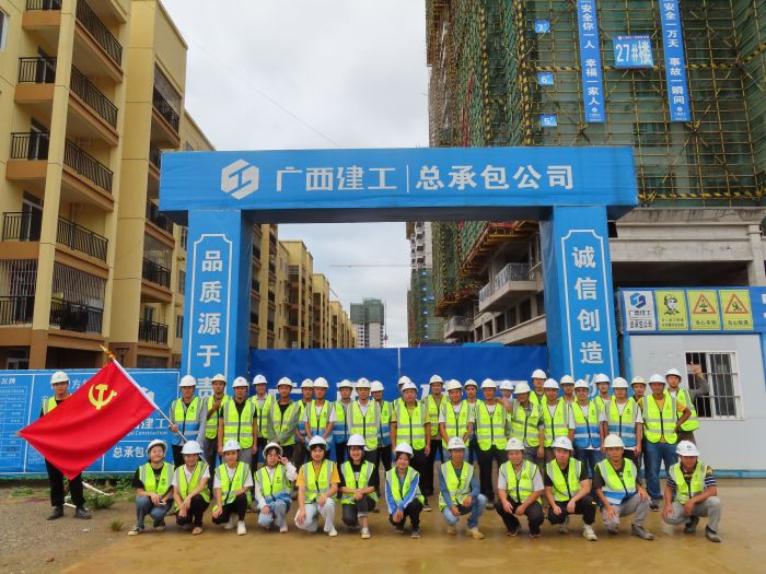 60广西j9游戏集团总承包公司龙州县城棚户区刷新项目治理人员合影。企业供图.jpg