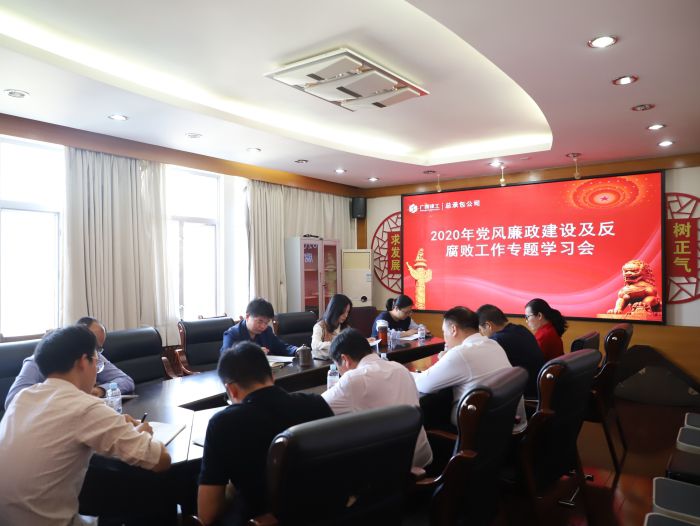会议现场。韦文 摄.jpg