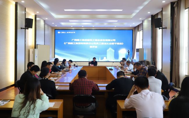 1606979024480751.jpg 会议现场.jpg
