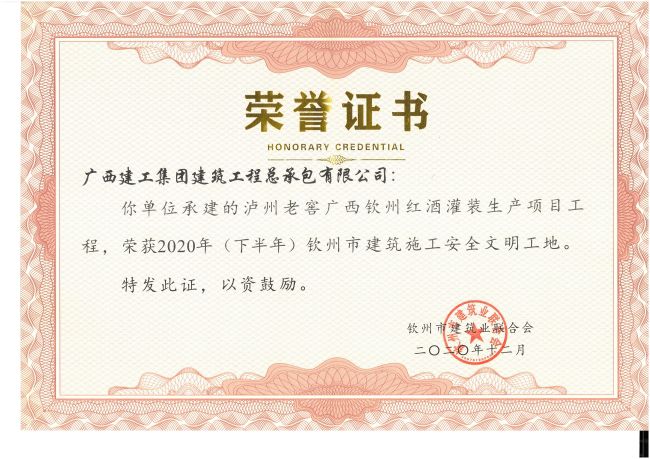 获奖证书.jpg
