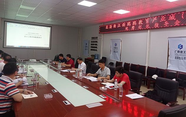 会议现场。陆炳松 摄（建图）.jpg