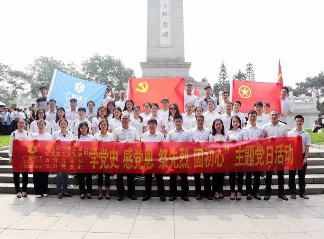 参与活动的职工合影。杨钰摄。（建图）.jpg