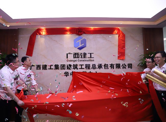 揭牌现。ńㄍ迹.jpg