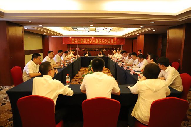 座谈会现。ńㄍ迹.jpg