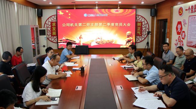 大会现场。王平顶山  摄.jpg