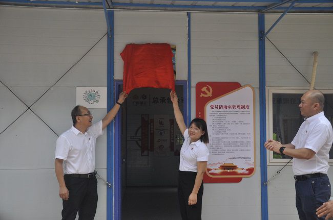 揭牌现场。王瑾贞 摄（建图）.jpg