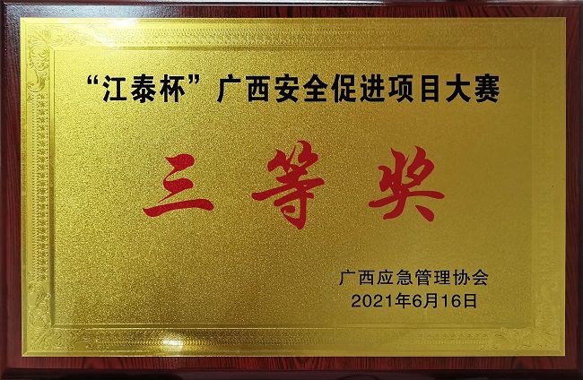 奖牌（建图）.jpg