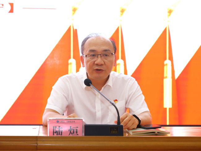 陆烜主持.jpg