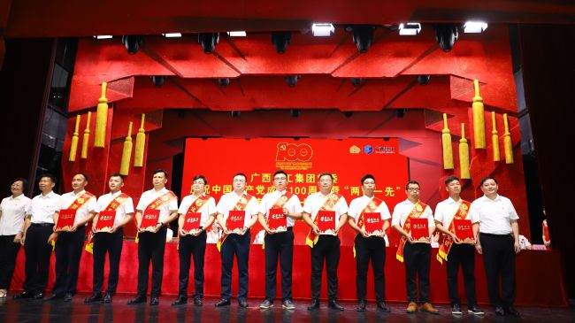 杨祯文（右四）领取“集团公司党委2020年杜着秀共产党员”奖。李立云 摄.jpg