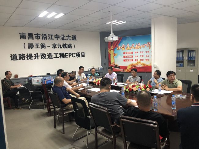 2.3会议现场。白科 摄（建图）.jpg