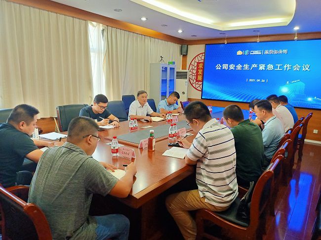 会议现场；谱似 摄（建图）.jpg