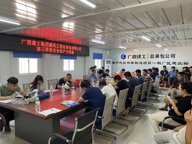 会议现场。廖之锭 摄（建图）.jpg
