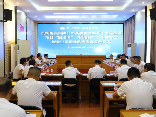 会议现。ńㄍ迹.jpg