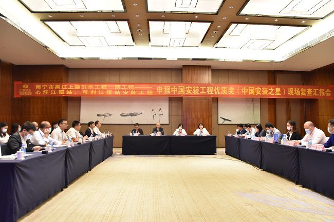 汇报会现。ńㄍ迹.jpg