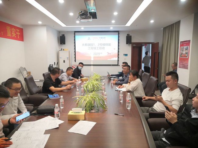 竣工会议现场。杨榜孟 摄（建图）.jpg