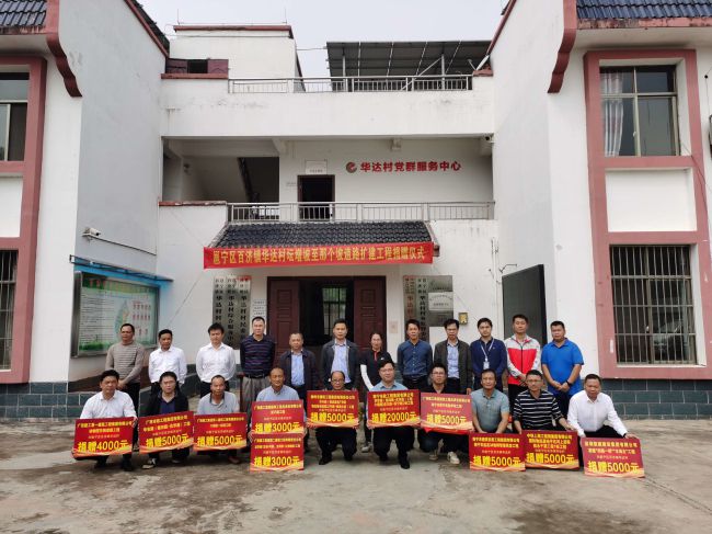 捐赠典礼现场。彭永彬 摄（建图）.jpg