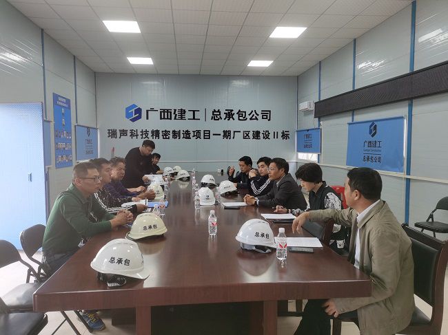 会议现场。刁世锋 摄（建图）.jpg