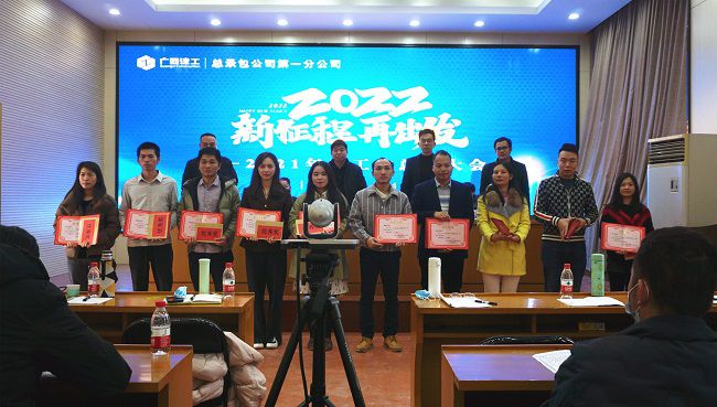 （建图）赞美优良员工。谢微旋 摄.jpg