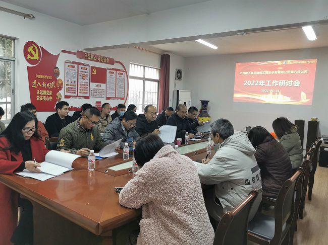 会议现场。王瑾贞 摄（建图）.jpg