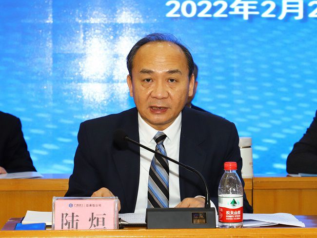 陆烜主持（建图）.jpg