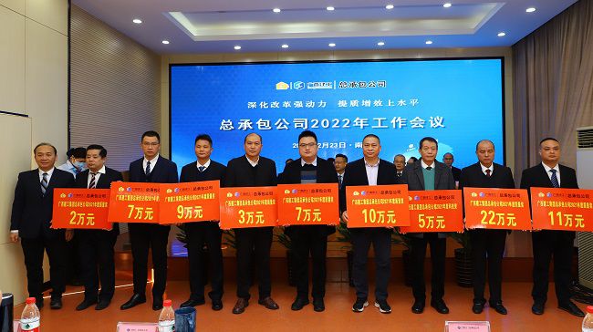 3陆烜为获得“质量科技奖”的人员颁奖（建图）.jpg