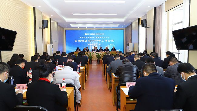 会议现。ńㄍ迹.jpg