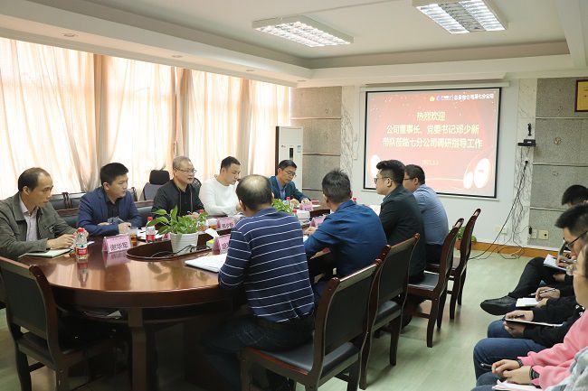 调研会现场。（建图）周煜川 摄.jpg