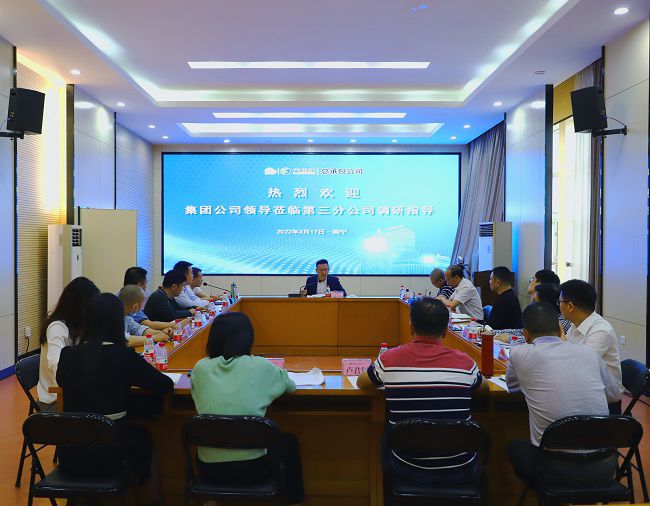 会议现。ńㄍ迹.jpg