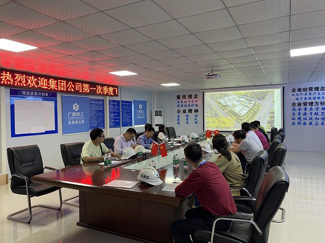 会议现。ńㄍ迹.jpg