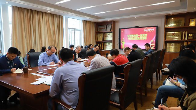 会议现。ńǎ.jpg