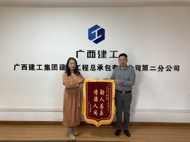 获赠锦旗。张钊林 摄（建图）.jpg