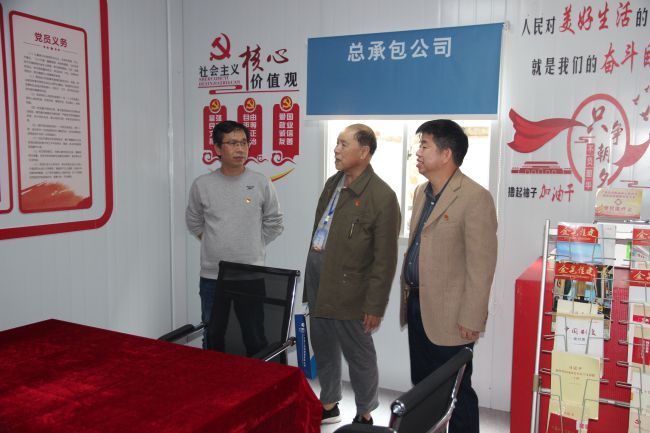 领导项目党支部工作。梁红玉 摄（建图）.jpg