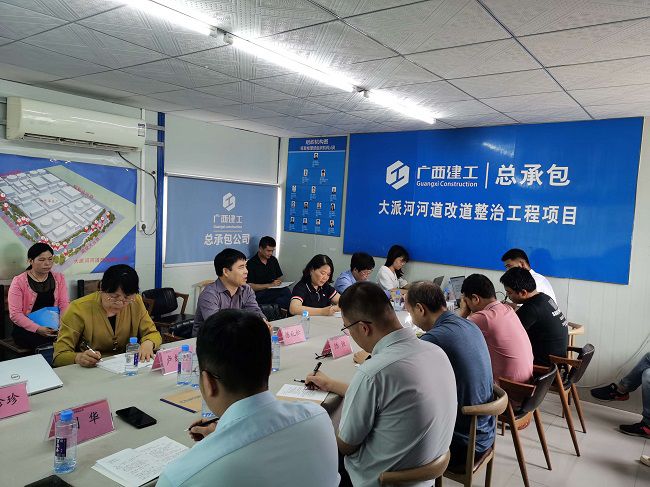 会议现。ńㄍ迹.jpg
