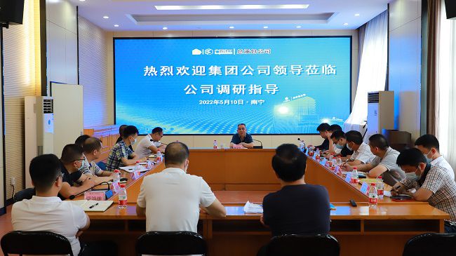 会议现。ńㄍ迹.jpg