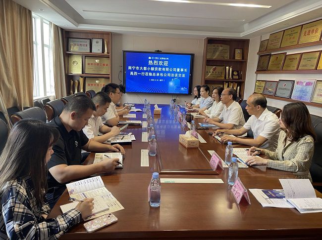 互换会现。ńㄍ迹.jpg