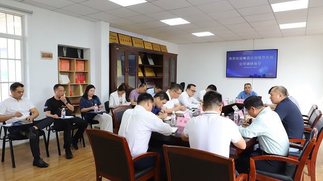 会议现。ńㄍ迹.jpg