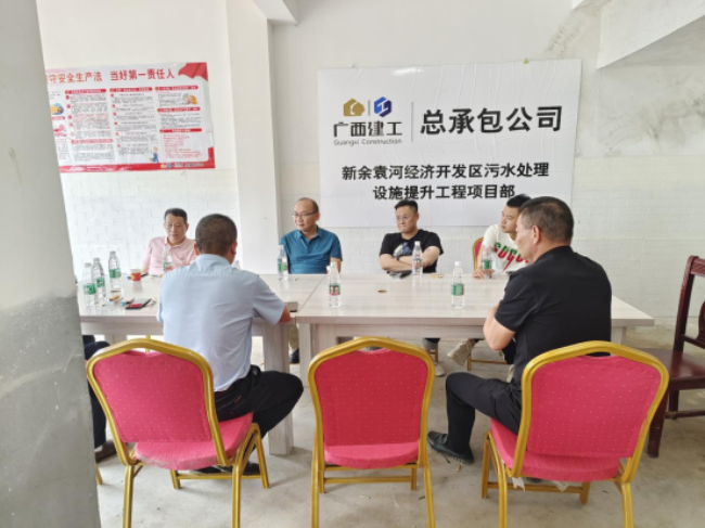会议现场。摄（建图）.png