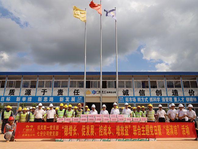 “送清冷”活动合影（建图）.jpg