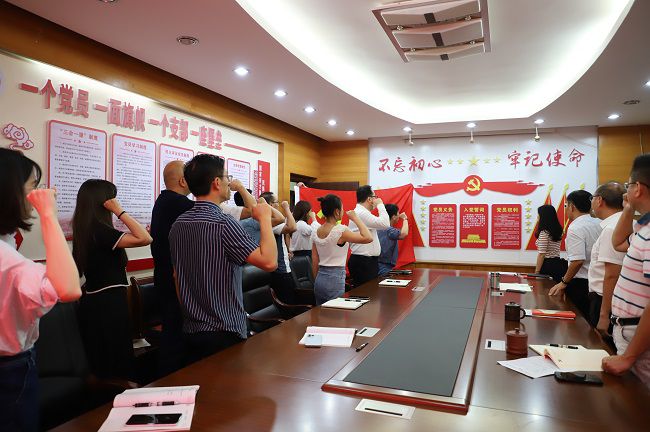 沉温入党誓词（建图）.jpg