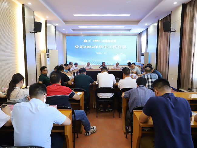 会议现。ńㄍ迹.jpg