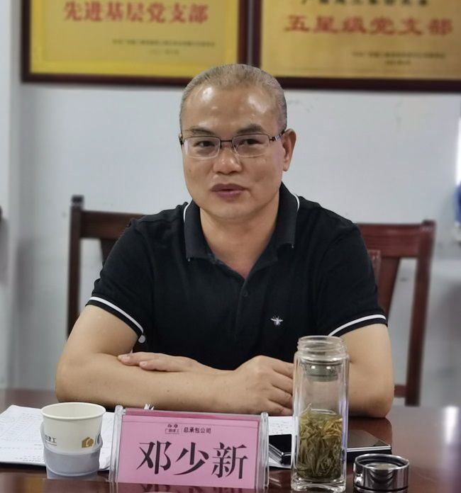 邓少新讲话。韦文 摄（000图）.jpg