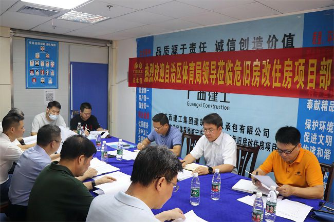 调研会现。ńㄍ迹.jpg
