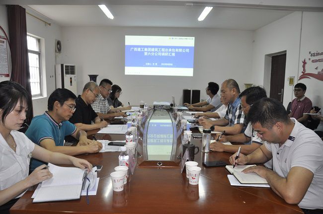 六分公司调研会现场。王瑾贞 摄（建图）.jpg