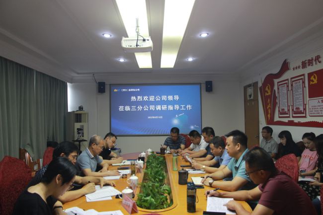会议现场。梁红玉 摄（建图）.jpg