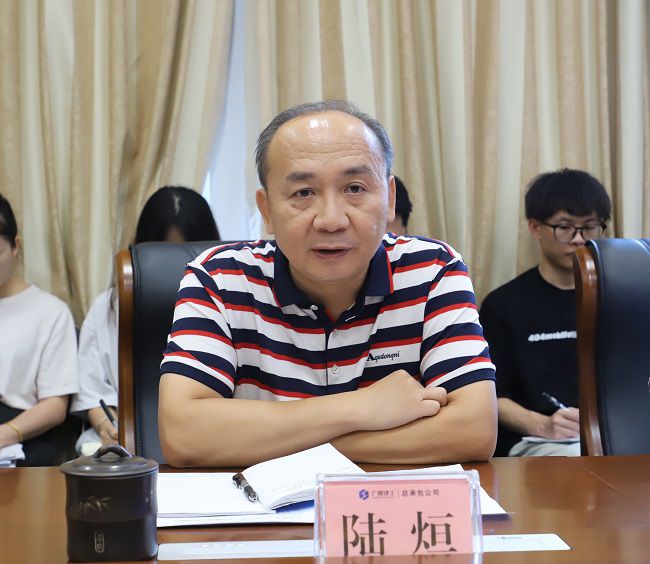 陆烜讲话01.jpg