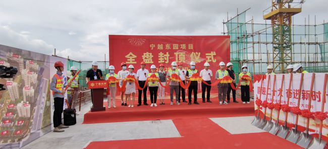 封顶典礼现场；莆氖 摄（建图）.jpg
