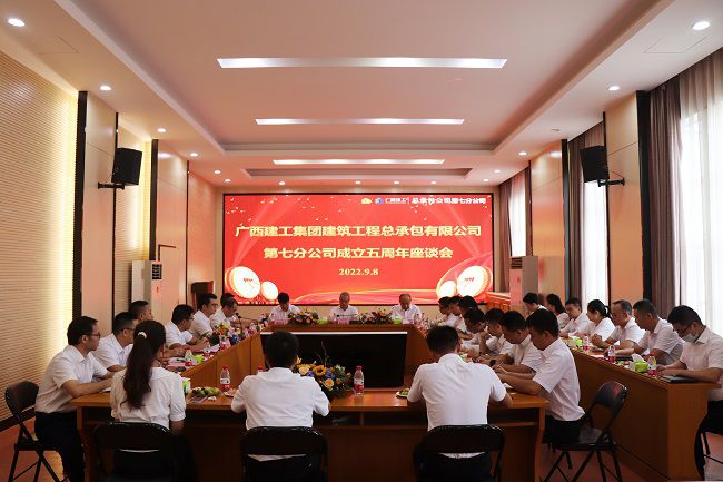 座谈会现场。周煜川 摄（建图）.jpg