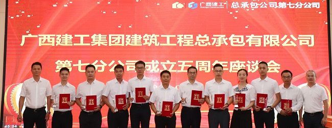 邓少新与获奖职工合影。周煜川 摄（建图）.jpg